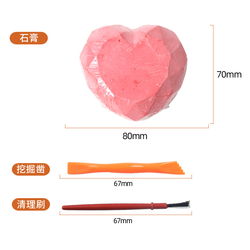 Love Gemstone Archaeological Excavation Blind Box, gypsum Treasure Hunt, Crystal Children's Small toys, stall treasure Hunt, diy toys Item Picture