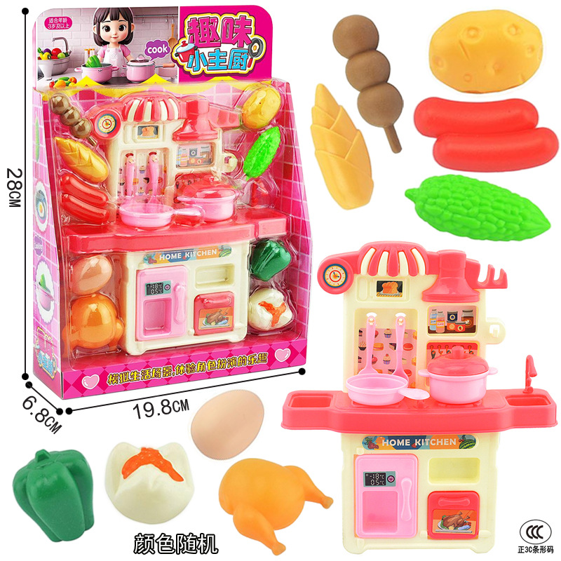Free shipping, simulation fun little chef, breakfast food, snacks, steamed buns, house play, cooking scene, props, accessories, bulk full figure