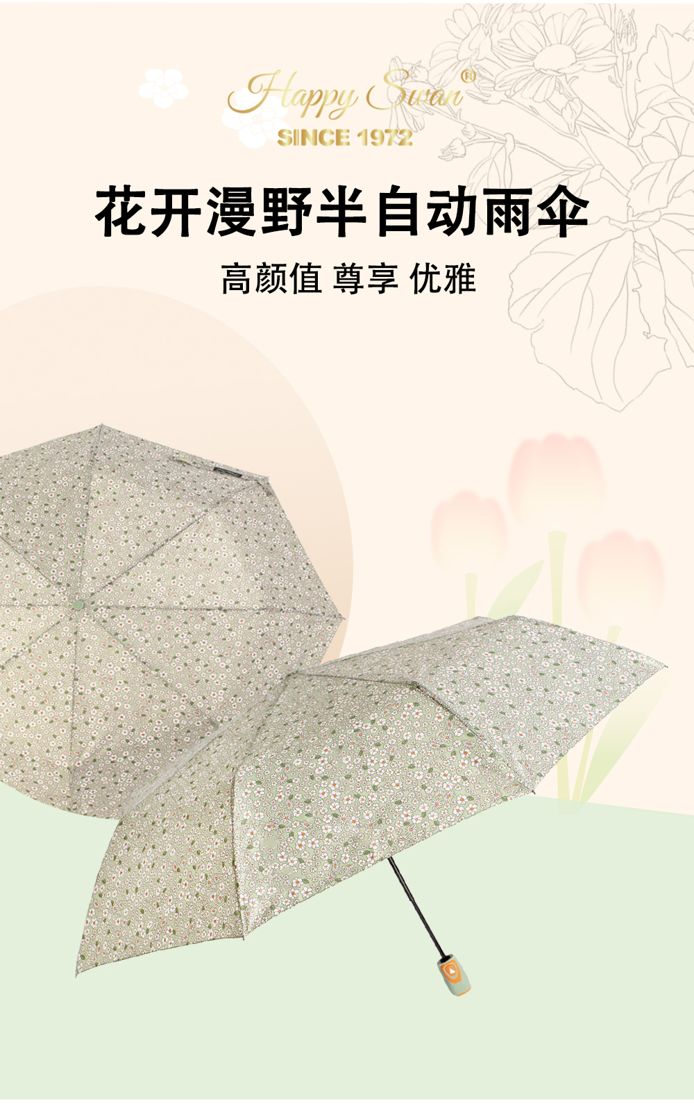 星宝伞3132A小碎花三折雨伞半自动开收雨伞防风折叠伞批发外贸碎花雨伞半自动雨伞详情2