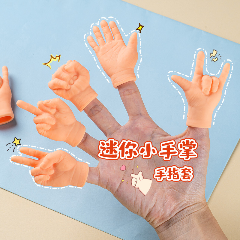 Wholesale of Douyin's same style mini soft rubber finger cots for petting and playing with cats, children's funny massage gesture toys full figure
