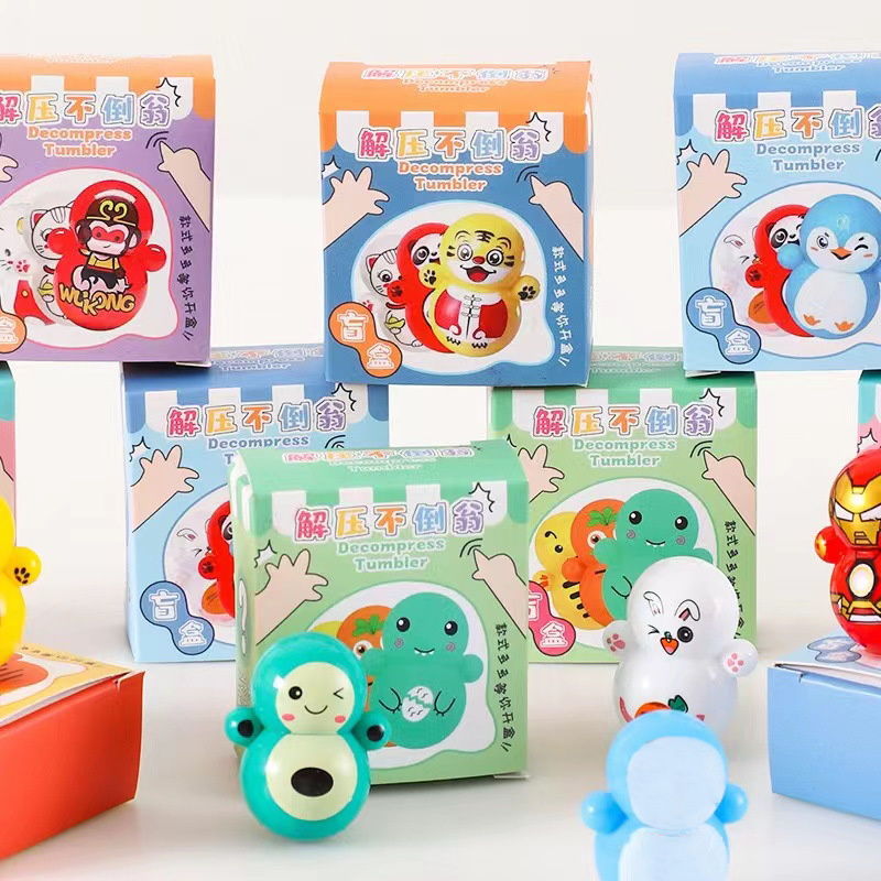 Surprise small blind box stationery, blind box children's toys, stationery, untoppleable dolls, kindergarten Children's Day prizes and gifts wholesale full figure