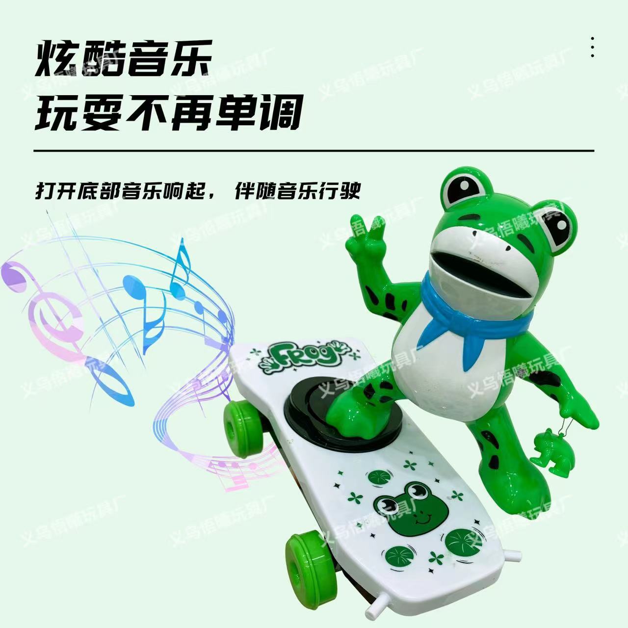 Douyin's frog stunt scooter, an electric, colorful stunt 360-degree rolling car that won't fall, is a children's toy Application Scenario