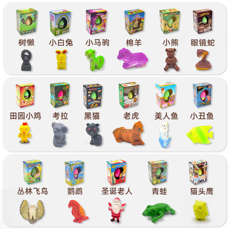 New DIY simulation Marine animal models, water-soaked expansion, hatching eggs, dinosaur eggs, creative foreign trade toys wholesale Application Scenario