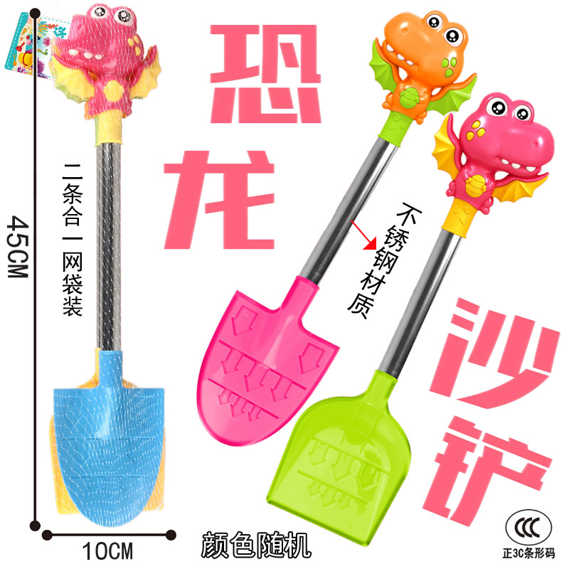 Free shipping: Beach shovels, children's shovels, plastic water play, sand-digging and sand-playing tools, park stalls selling hot toys wholesale details Picture