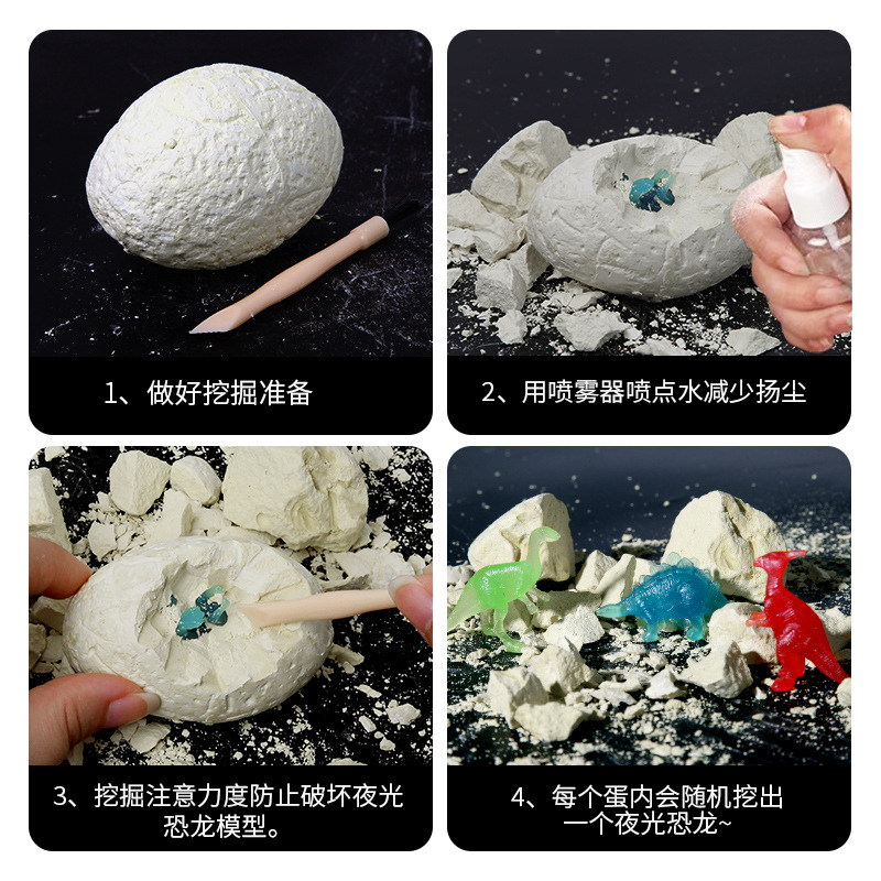 Cross-border archaeological excavation of dinosaur eggs, children's DIY handmade fossil, luminous fossil excavation, educational handmade toys Application Scenario