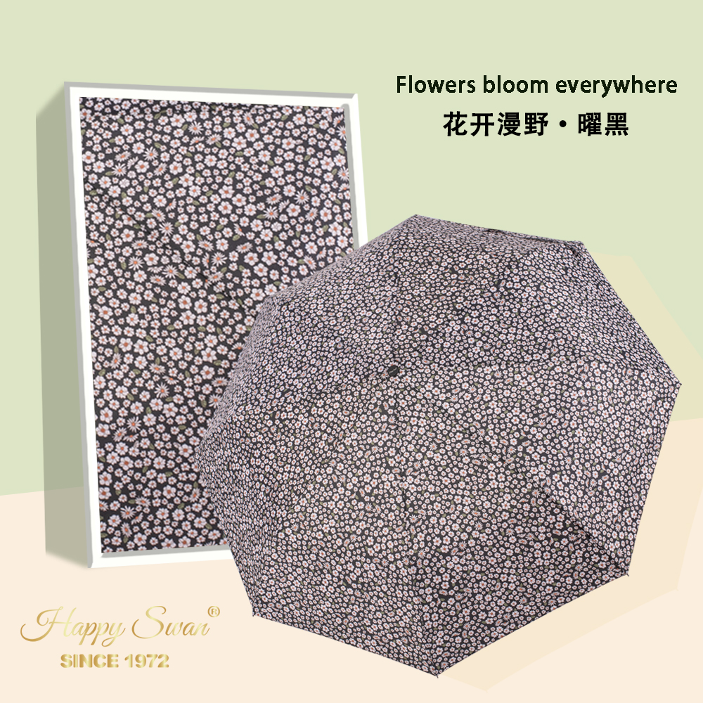 星宝伞3132A小碎花三折雨伞半自动开收雨伞防风折叠伞批发外贸碎花雨伞半自动雨伞白底实物图