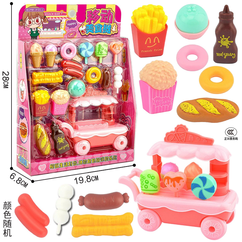 Children's house play, supermarket fruit stand, simulated supermarket shopping cart, cash register, boys' and girls' toys full figure