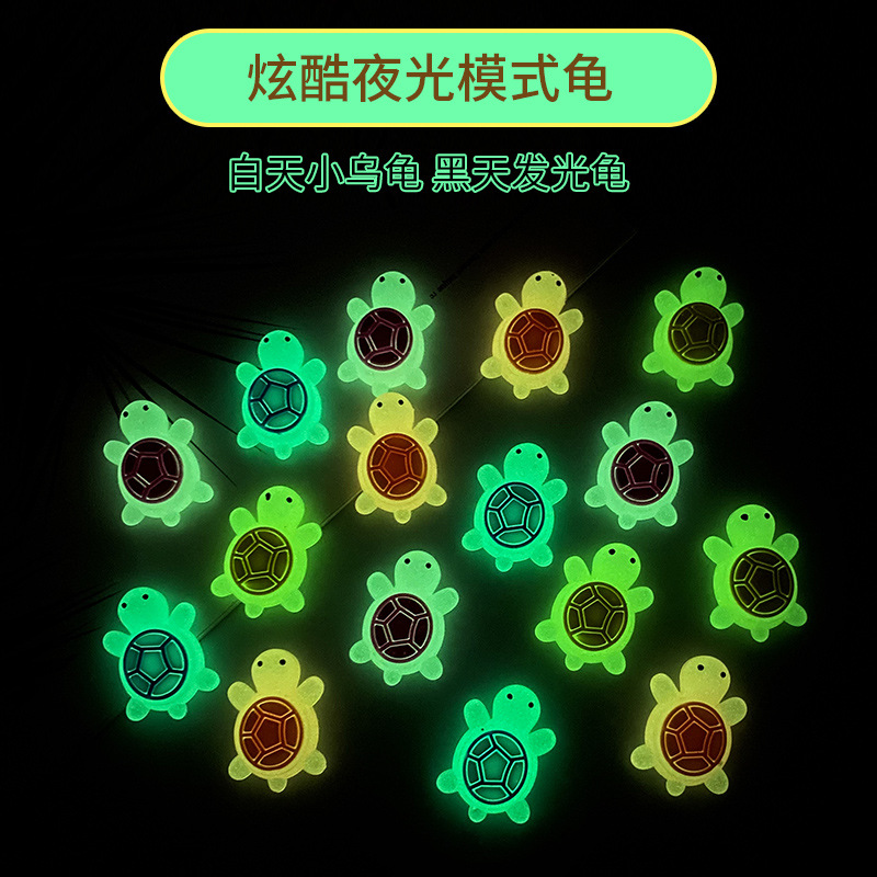 Mini turtle diy children's fun car ornaments, wholesale of small toys for night market stalls, popular online products Specification drawing