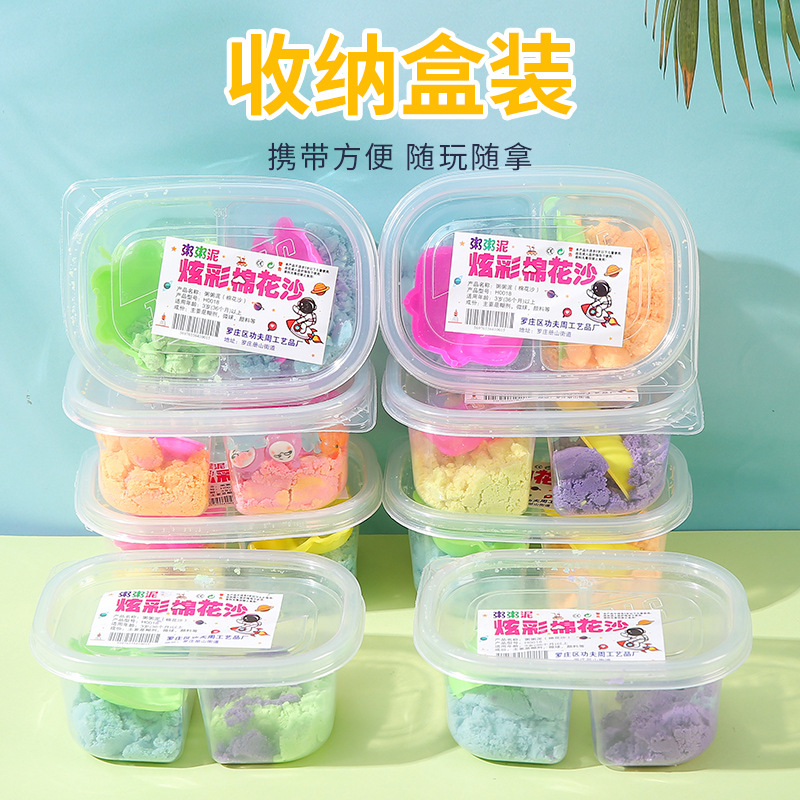 Space sand, cotton sand, children's DIY sand, handcrafted educational toys, brushed sand, plasticine, clay wholesale supply full figure