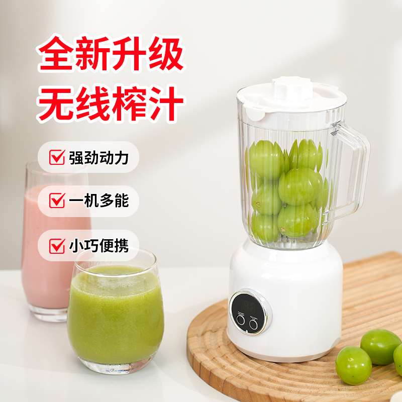 榨汁杯USB搅拌机小家电详情图4