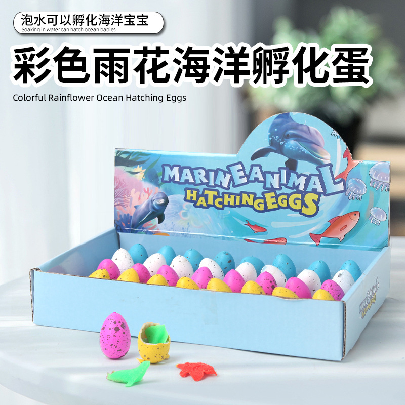 New small-sized simulated Marine animal hatching egg, water-soaked and swollen hatching Marine egg early education children's toy full figure