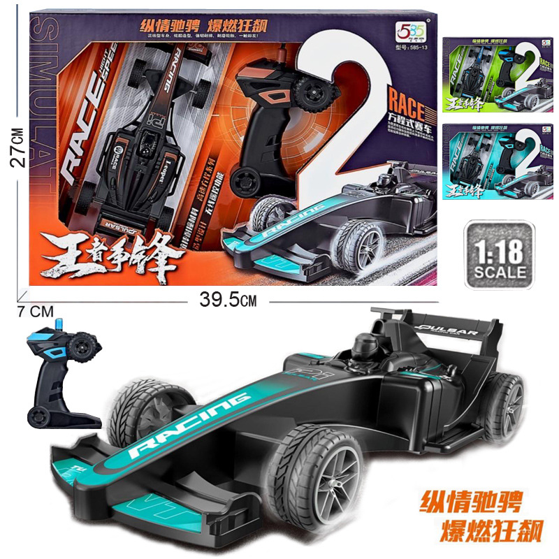 Free shipping, new 2-channel formula remote control car, children's electric racing car, car toys, supermarket mixed wholesale full figure