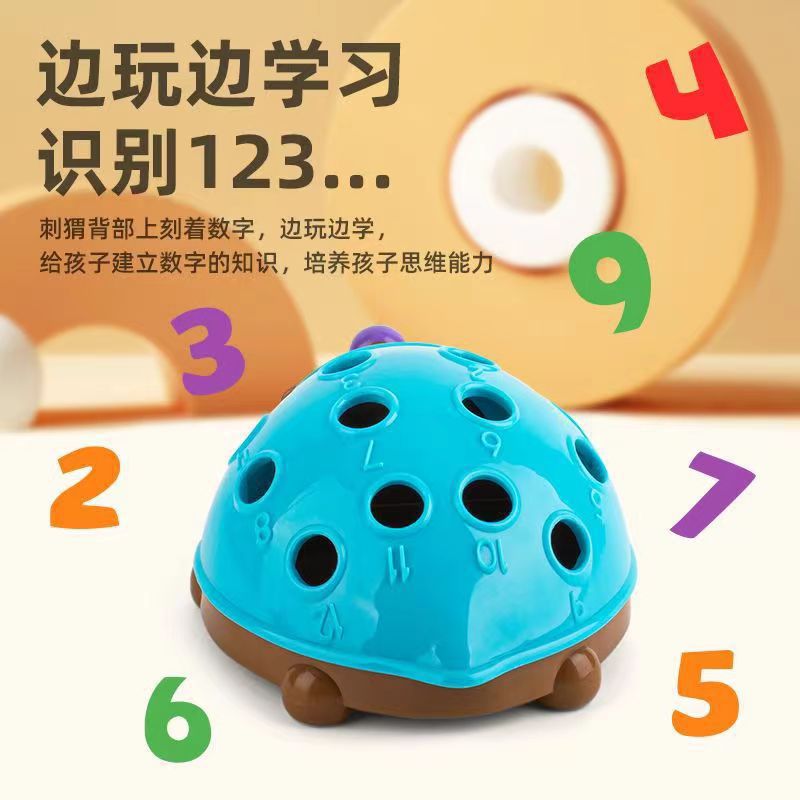 Little Hedgehog baby early education, color and number recognition, baby concentration, movement training, building little hedgehog toys Specification drawing
