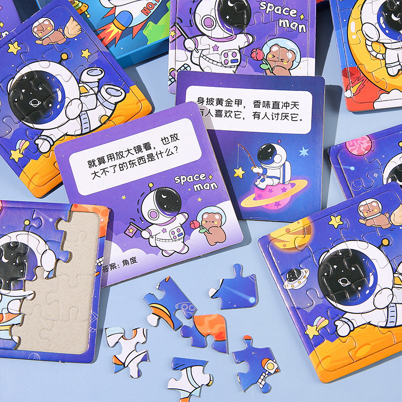Astronaut small puzzles, children's astronaut puzzles, baby early education and intelligence toys, creative gifts for kindergartens wholesale Application Scenario
