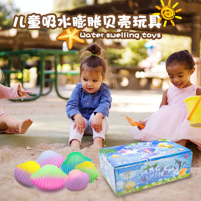 Wholesale of 2021 new children's water-absorbing and swelling shell toys with rainbow-colored hatching simulation animals full figure