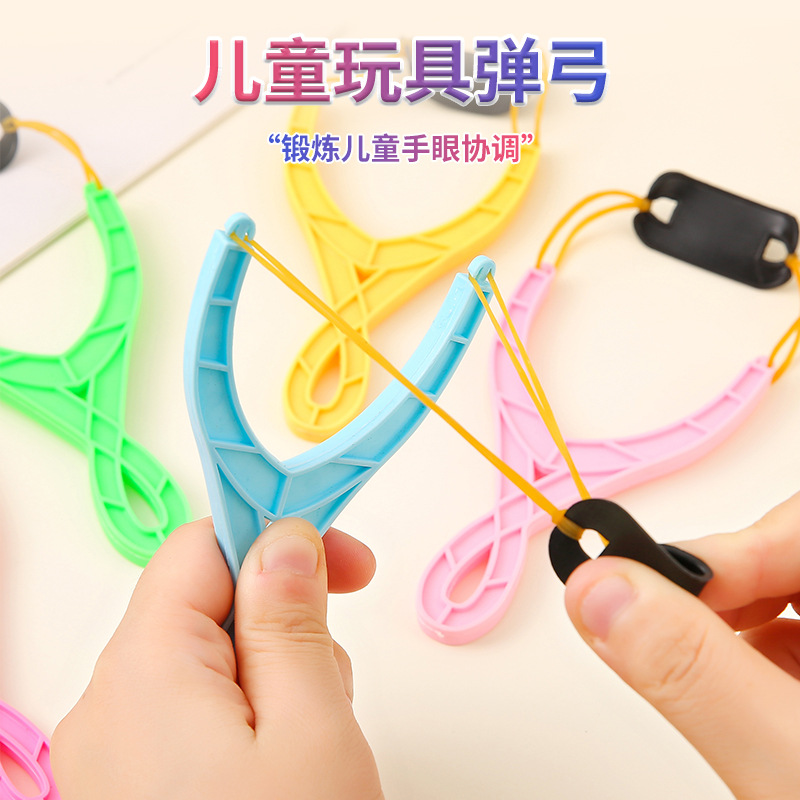 Wholesale of plastic children's toys, small slingshots, soft elastic rings, small toys, outdoor catapult toys, and small gifts for street vendors full figure