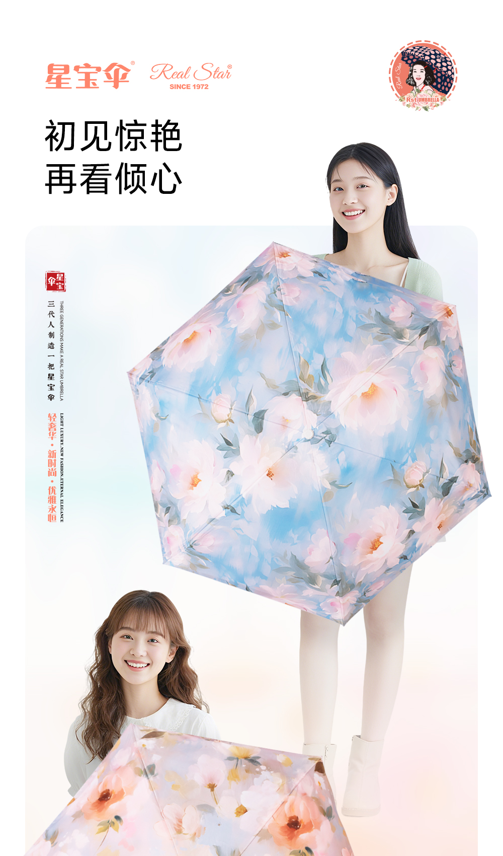 星宝伞5580五折口袋雨伞晴雨2用真双层雨伞黑胶零透光防紫外雨伞详情11