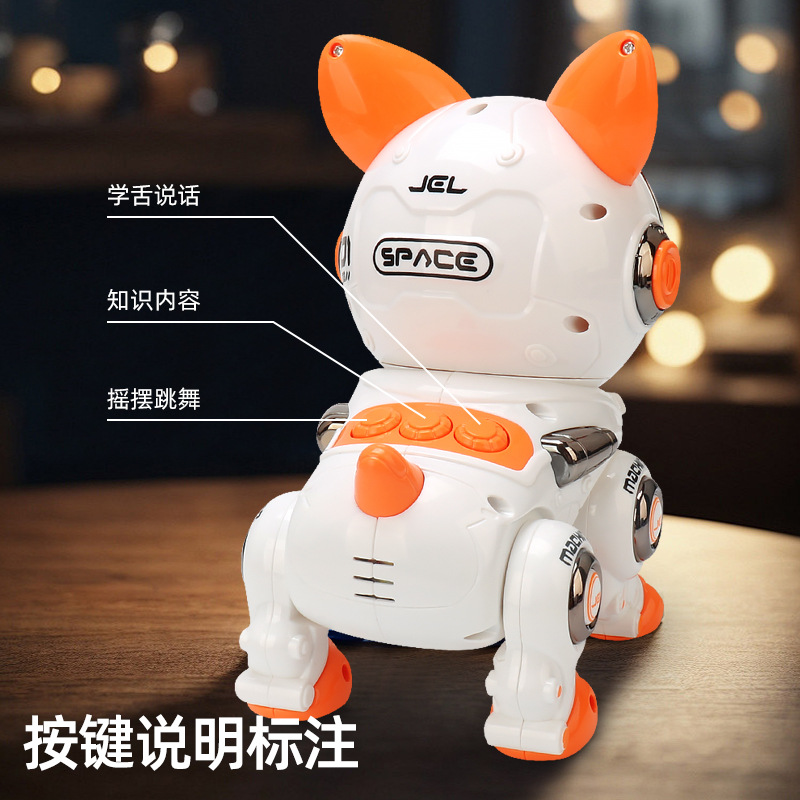 Children's intelligent robot dog, early education, intelligence, learning to speak and dance, Corgi dog toy, baby, learning to crawl details Picture