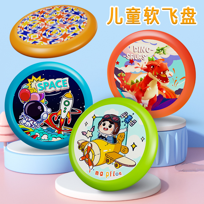 Cross-border best-selling children's soft frisbee, flying saucer sports toys, outdoor hand-thrown darts, and parent-child boys' and girls' toys full figure