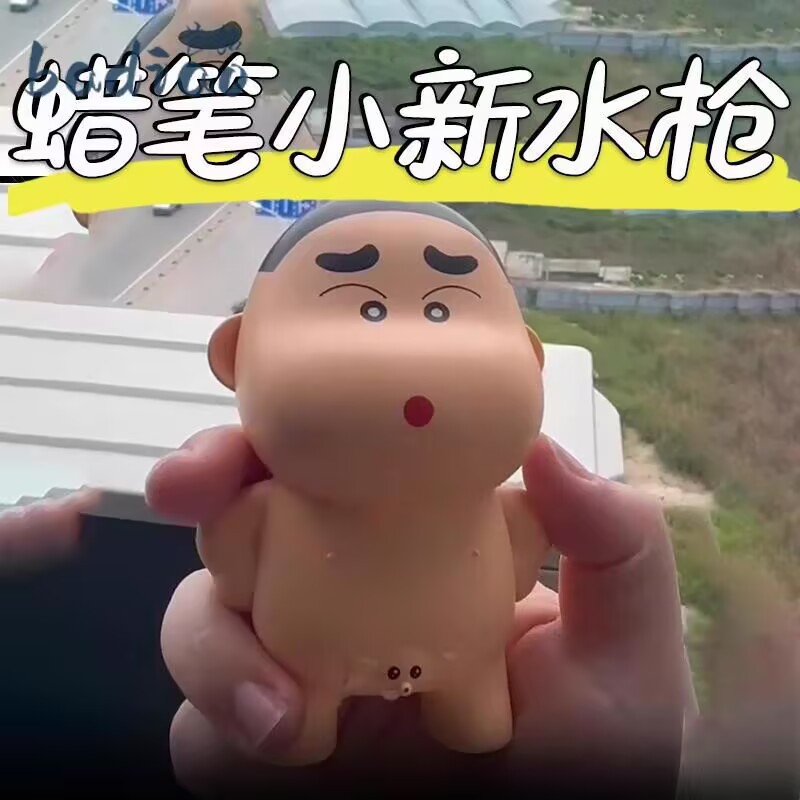 Crayon Shin-chan dolls, water gun toys, funny and cute children, water sprayers, Internet celebrities, mini babies, water fights in summer Application Scenario