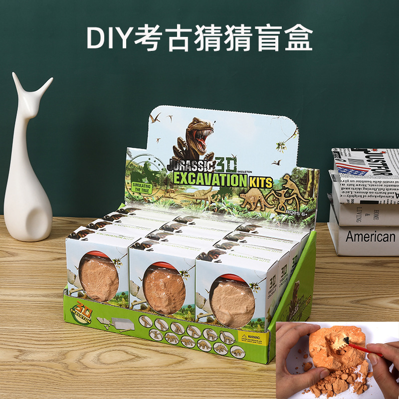 New DIY archaeological dinosaur skeleton model toy, simulation animal model blind box, archaeological excavation children's toy full figure