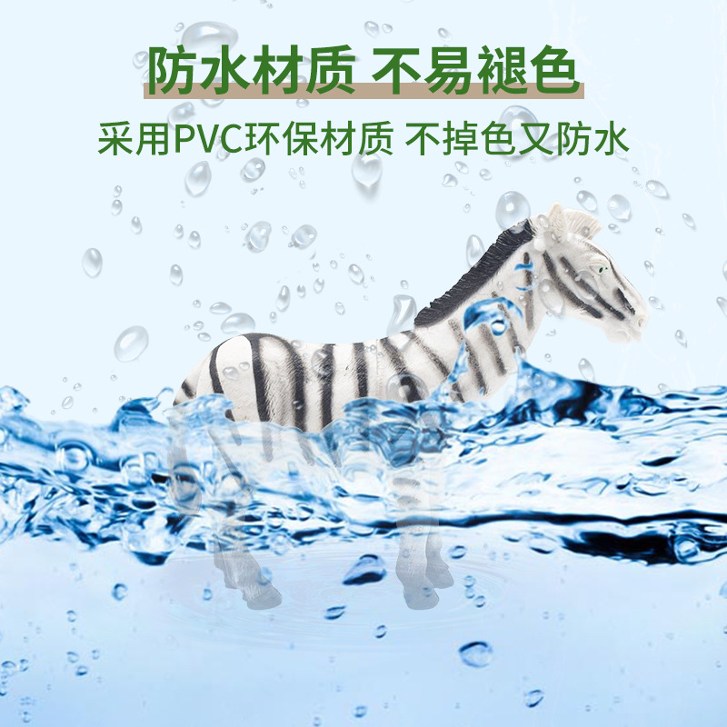 Children's simulation animal Fun animal set Original object Simulation child's first teacher 2022 New model toy Application Scenario