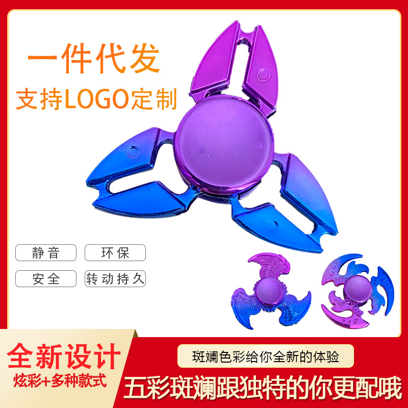 The new colorful finger Spinner plastic gradient stress-relieving toy Hand Spinner is specially designed for cross-camera use Specification drawing