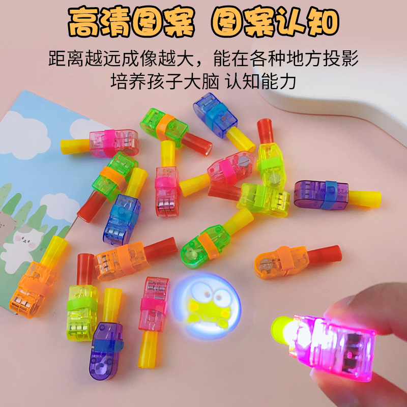 Cartoon finger projection lights, finger lights, ring lights, LED lights, hot-selling goods at street stalls, wholesale of children's luminous toys full figure