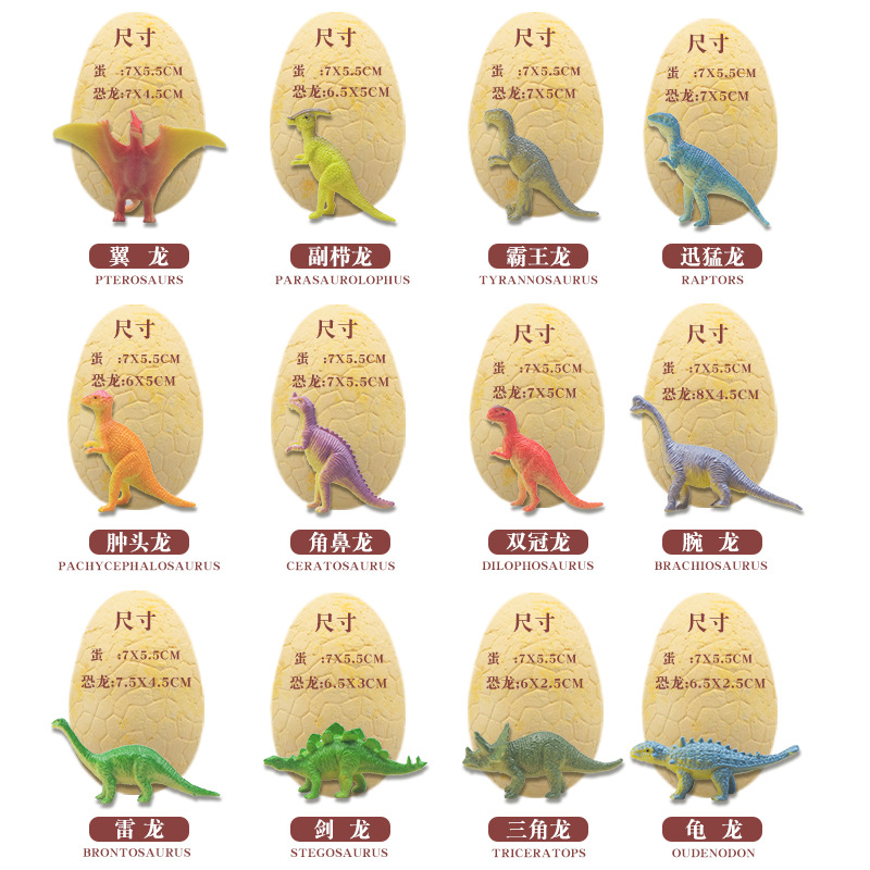 Cross-border exploration and excavation of dinosaur eggs, children's DIY hands-on archaeological toys, wholesale of dinosaur model simulation toys Specification drawing