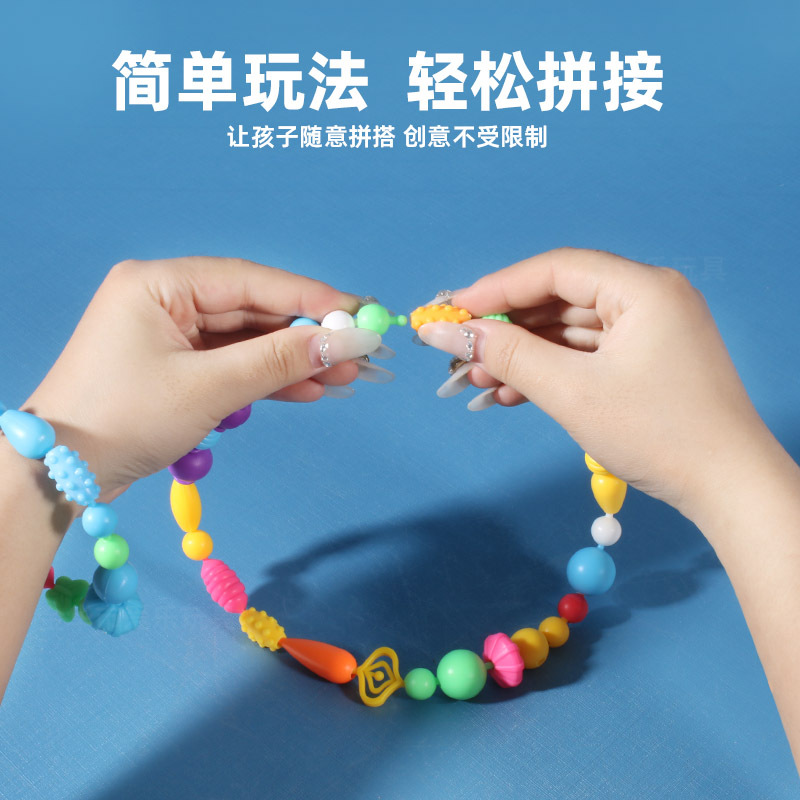 Source factory toys, children's handcrafted string beads, versatile cordless pop beads, 300 pieces in a bucket, girls' necklace Specification drawing