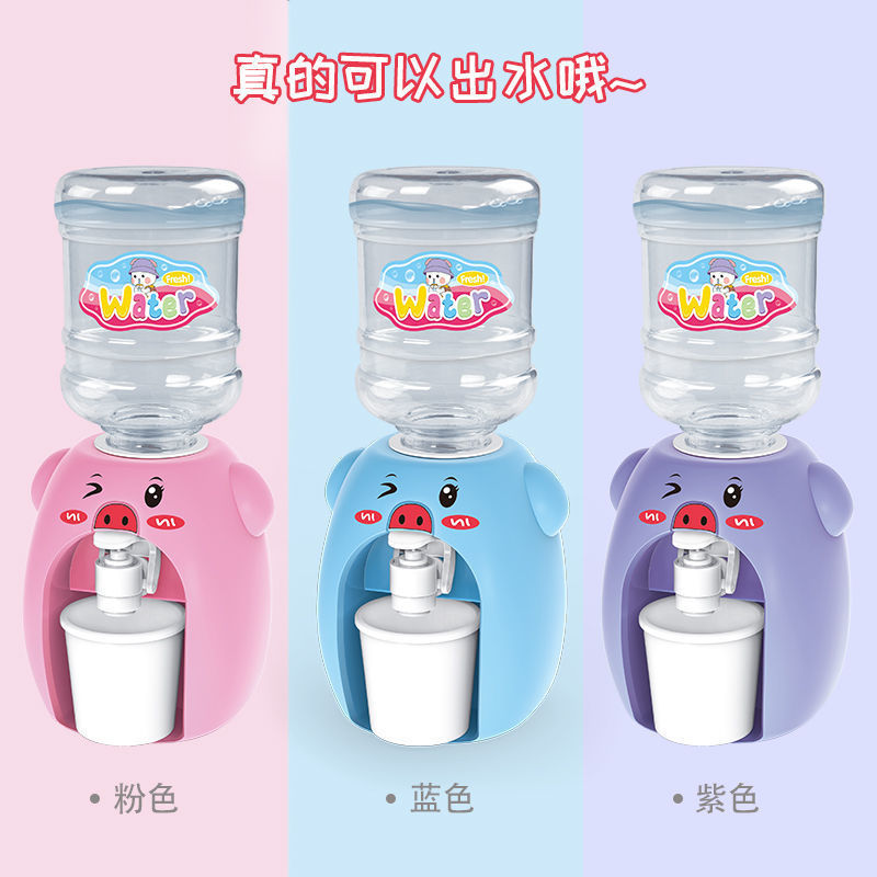 Children's mini water dispenser toys, cute and fun kitchen play house, juicer with real water output, simulated kitchen set to play Specification drawing