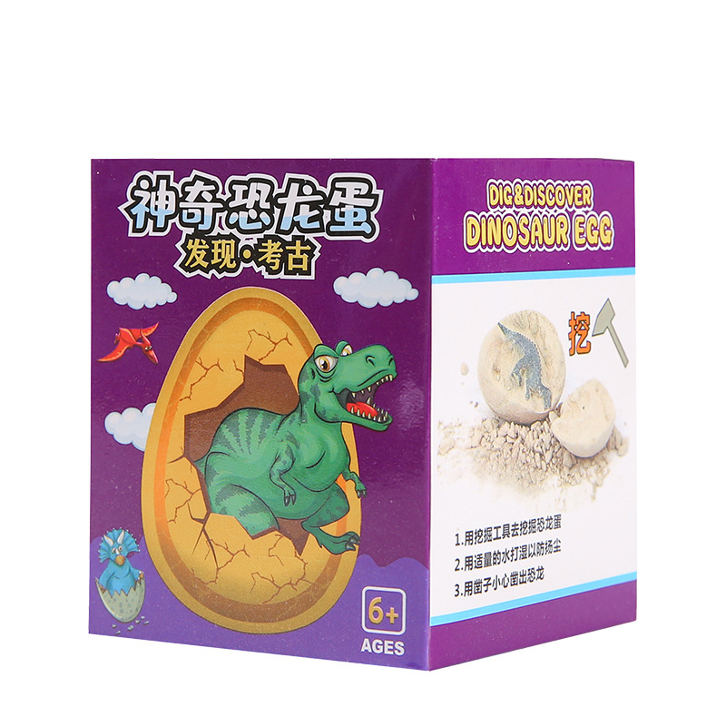 Archaeological excavation of fossils, children's dinosaur egg excavation, toys, little boy dinosaur model blind boxes, Tyrannosaurus rex gifts Item Picture