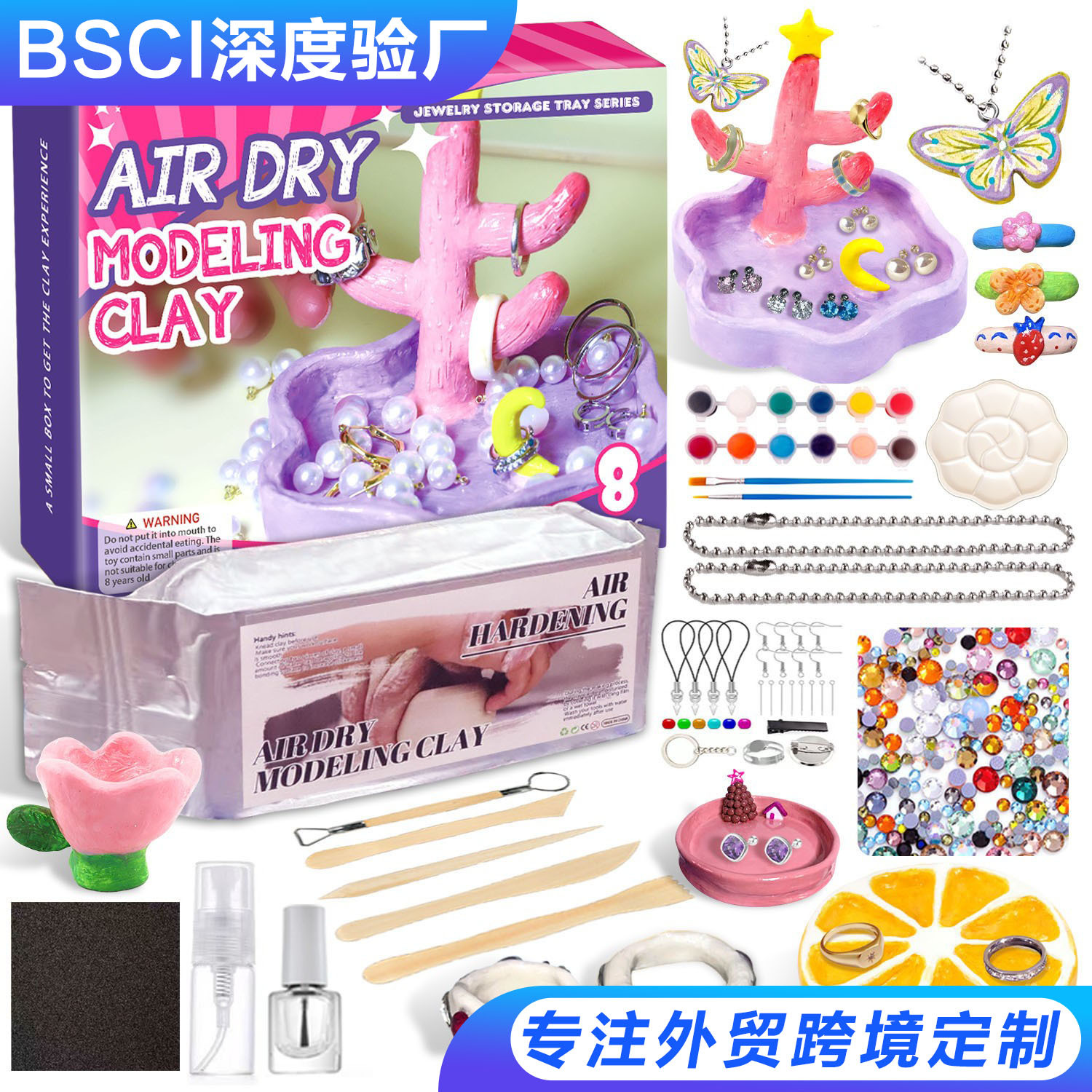 【 New Product 】 Stone Plastic Clay Air-dried Ceramic Clay Jewelry Plate DIY tool Accessory set, Children's material package, Handmade full figure