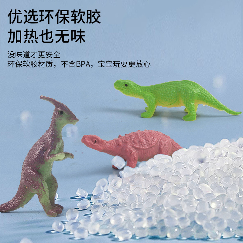 New cross-border simulation wildlife set, bulk mini dinosaur soft rubber, archaeological dinosaur model, children's toy Specification drawing