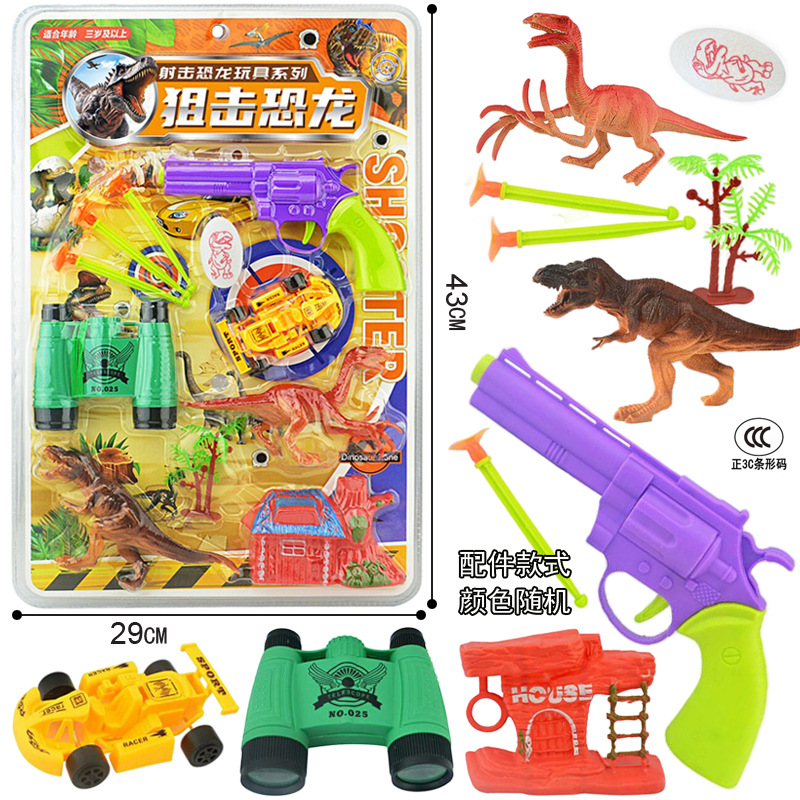 Free shipping, hanging board set, children and boys' educational shooting dinosaur game toys, parent-child interactive suction board soft bullet gun wholesale full figure