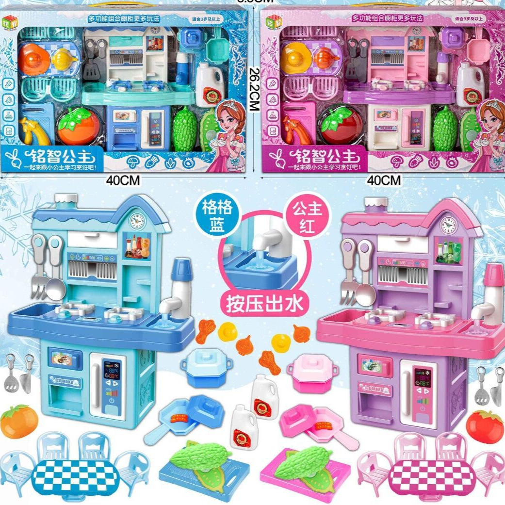 Girl hanging board, children's house playing tea set, simulated teapot, tea cups, afternoon tea kettle set, kitchen toys Specification drawing
