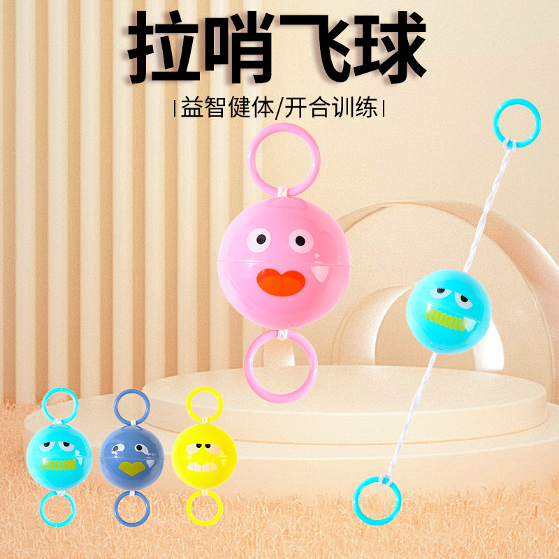 Luminous whistle, flying ball, cartoon flashing string, flywheel, arm coordination exercise, novel and stress-relieving small toys for children full figure
