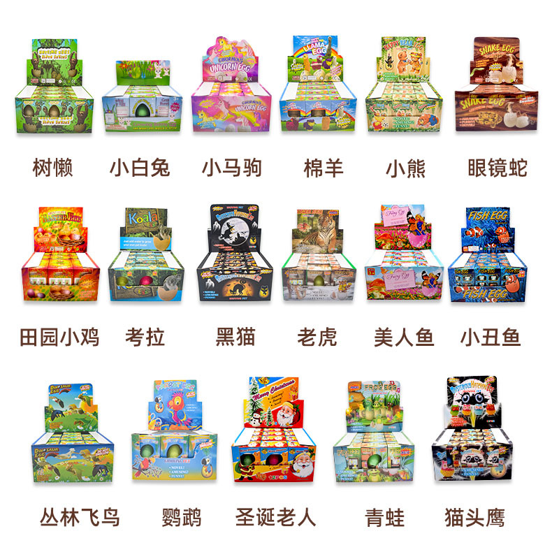 New DIY simulation Marine animal models, water-soaked expansion, hatching eggs, dinosaur eggs, creative foreign trade toys wholesale Specification drawing