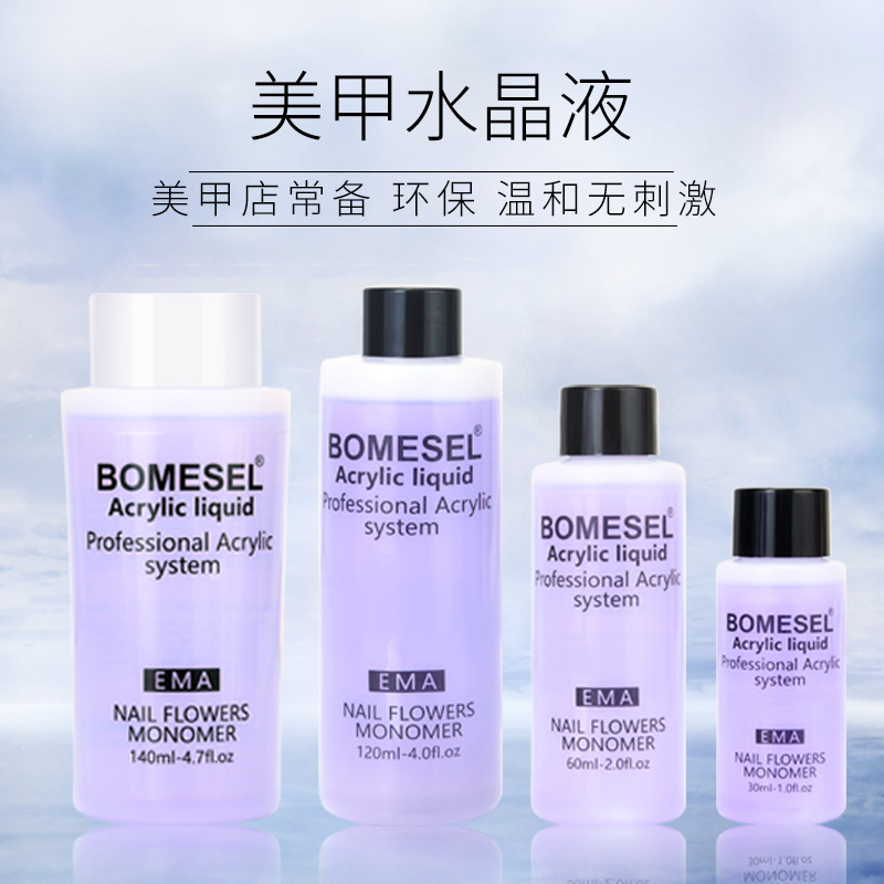 Cross-border bestseller nail art crystal liquid factory in stock: Nail lengthening, engraving and diamond sticking crystal liquid, quick-drying water cleaning liquid Specification image