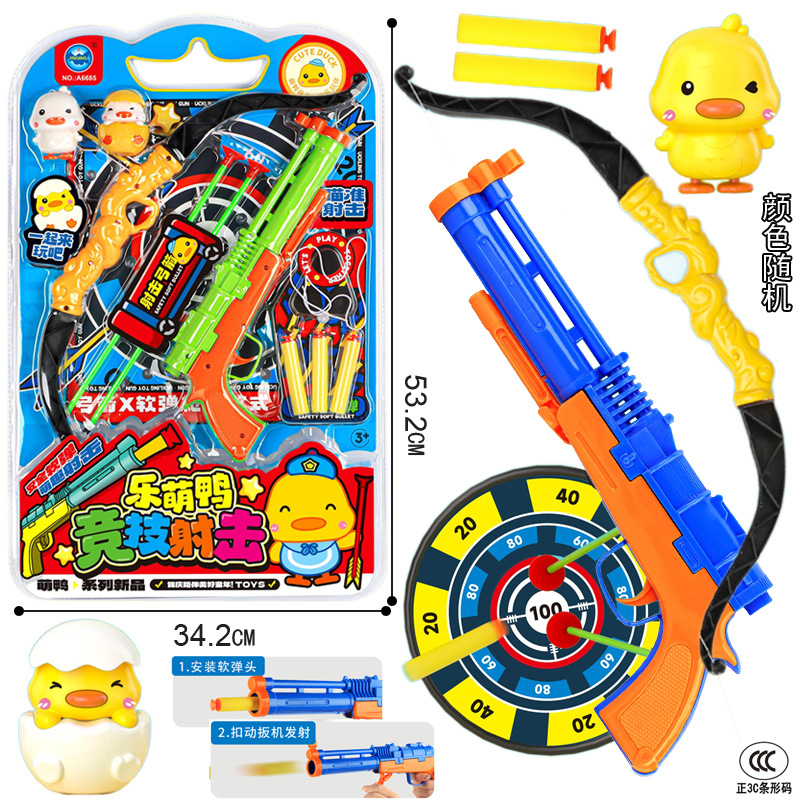 New Jinqing high-frequency vacuum-formed board with free shipping, mixed batch of Jiajia Le Cute Duck competitive shooting target set toys full figure