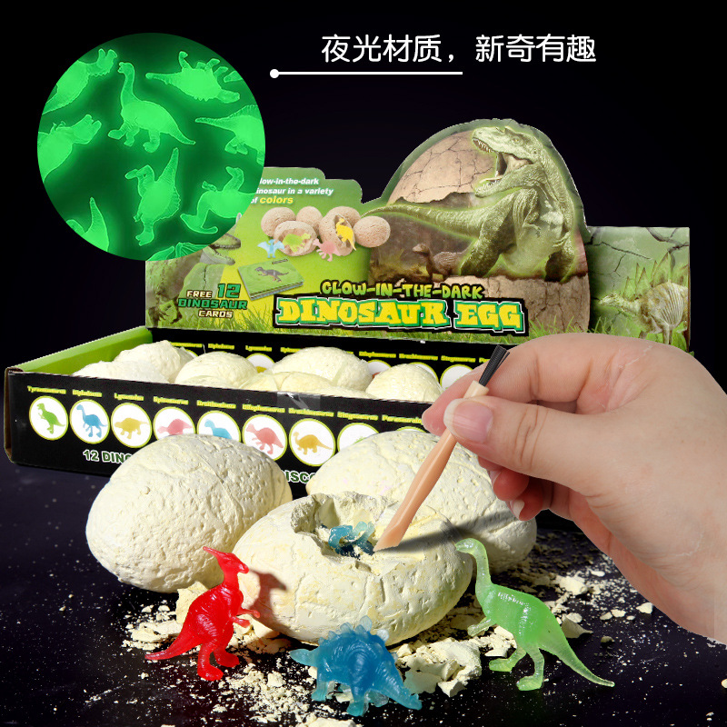 Cross-border archaeological excavation of dinosaur eggs, children's DIY handmade fossil, luminous fossil excavation, educational handmade toys full figure