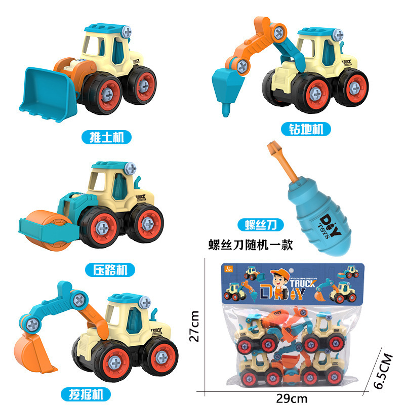 Cross-border children's DIY nut assembly engineering vehicle toy, educational disassembly simulation sliding excavation disassembly vehicle Application Scenario