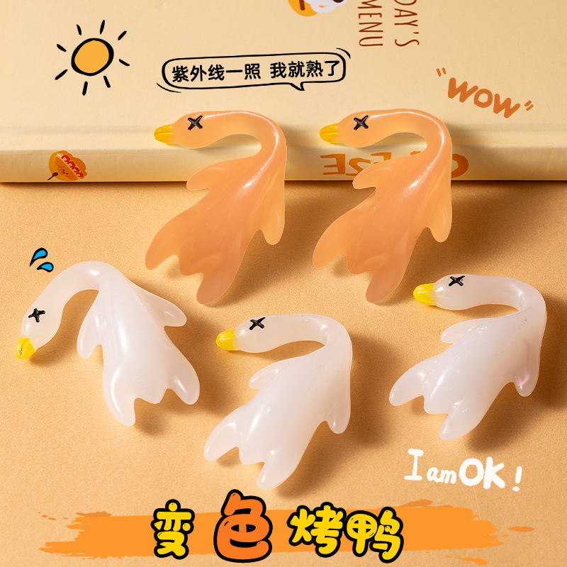 Creative color-changing duck car hanging accessories, rearview mirrors, duck hanging decorations, popular and cute car interior decoration manufacturer wholesale full figure