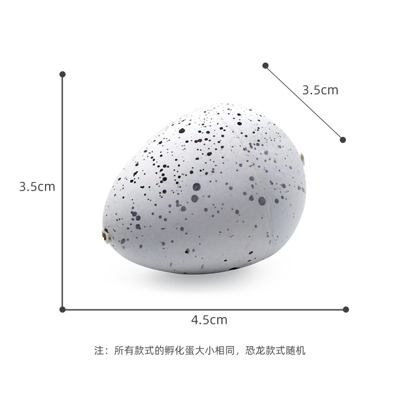 New cross-border dinosaur egg expansion toys, water-soaked resurrection eggs, magic eggs, blind boxes, dinosaur egg children's small toys Item Picture