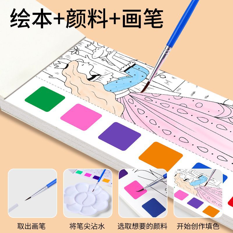 New children's gouache doodle picture book, drawing and coloring watercolor book, kindergarten baby coloring, drawing paper, color sticky notes Application Scenario