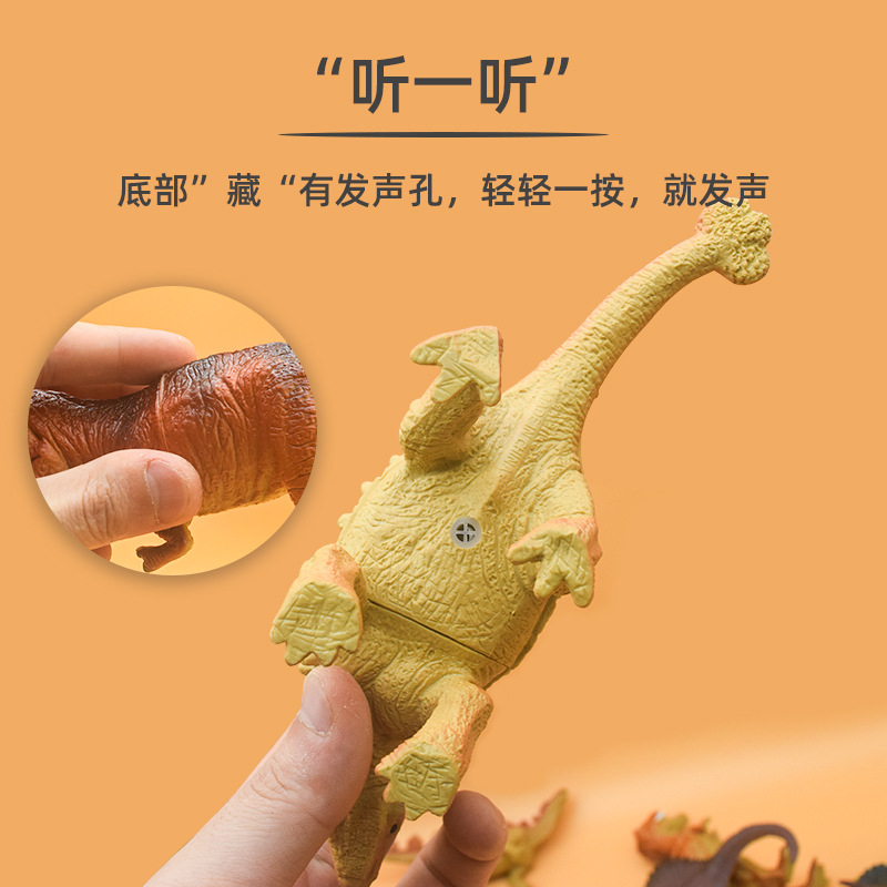 Jurassic dinosaur simulation model BB called vocal dinosaur Children's boy vinyl toy Educational dinosaur toy Application Scenario