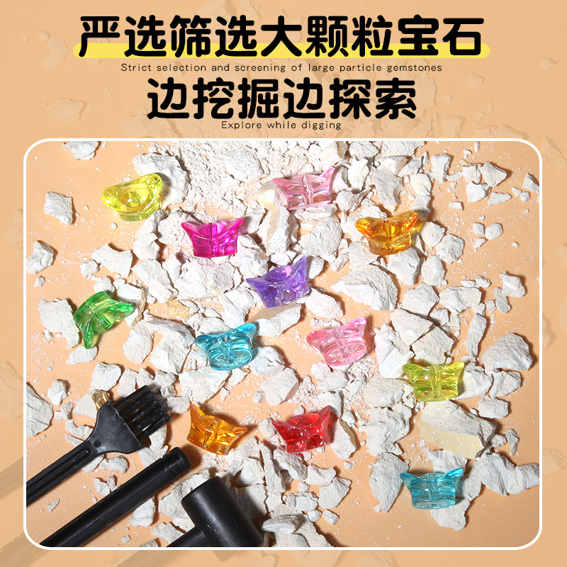 New best-selling archaeological excavation large gold coin children's blind box toys, creative excavation gold coin gemstone toys wholesale details Picture