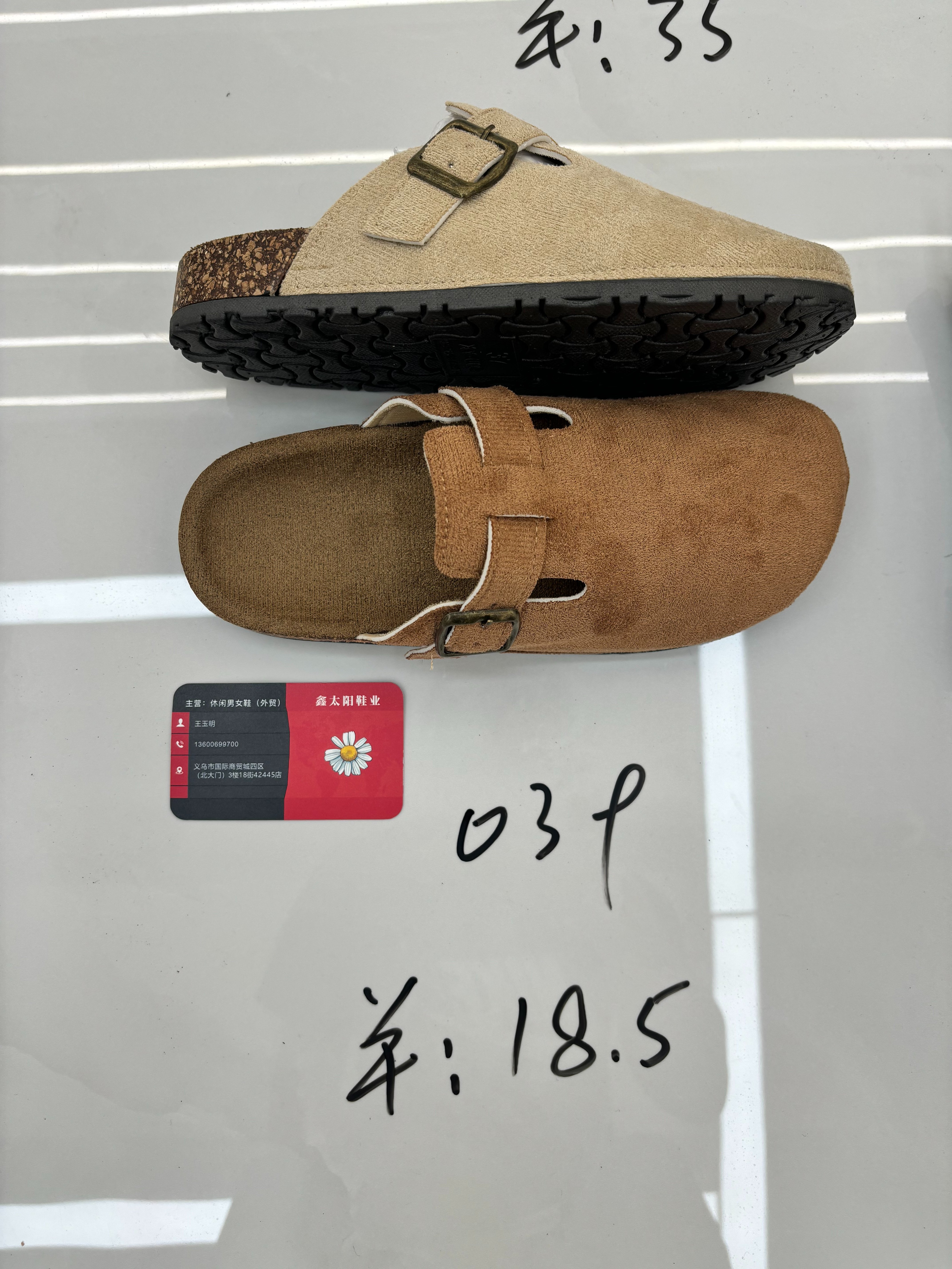 039女式单鞋勃肯鞋外贸批发鞋