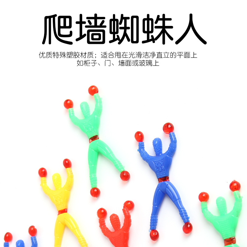 Wall-climbing spider toy, Superman Sticky Little toy, stress-relieving wall-climbing meteor hammer, palm sticky Fun Little boy toy details Picture