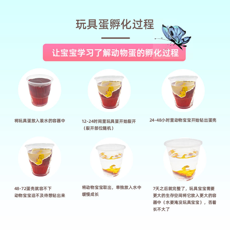 Wholesale of children's simulation animal toy models in stock, cross-border new products, hatching eggs, DIY toys, dinosaur eggs soaked in water details Picture